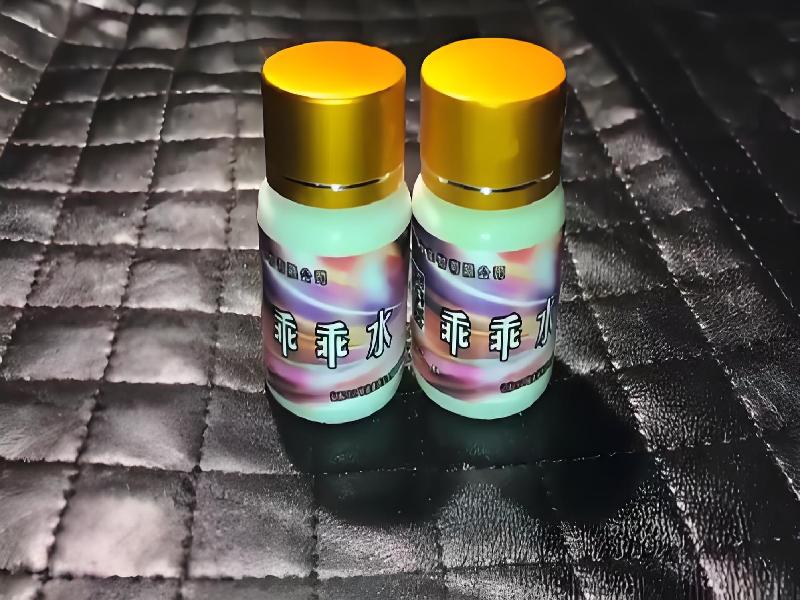 女士专用红蜘蛛1179-NYL型号